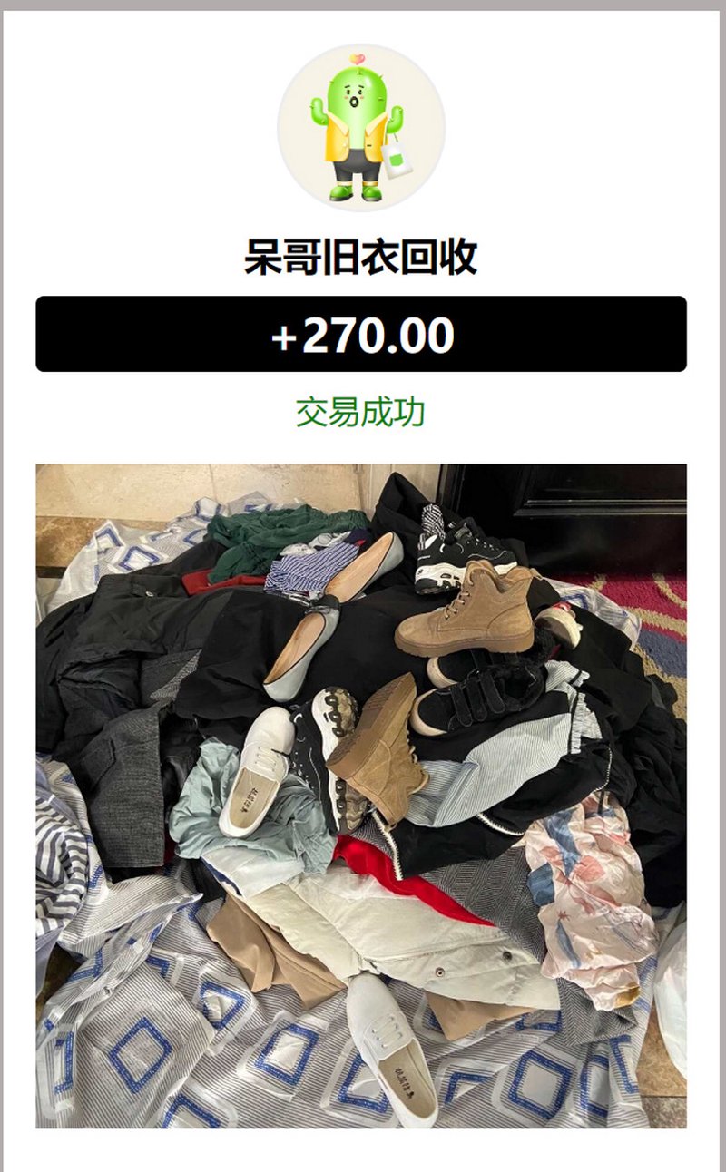 话费卡回收:轻松变现你的旧卡