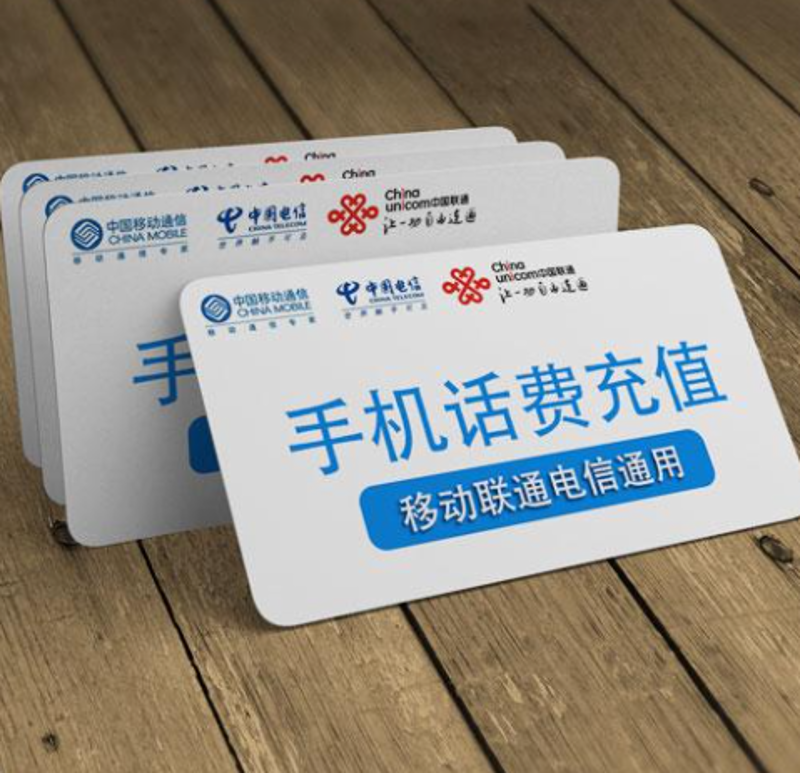 卡密回收市场:从闲置资源到财富之源