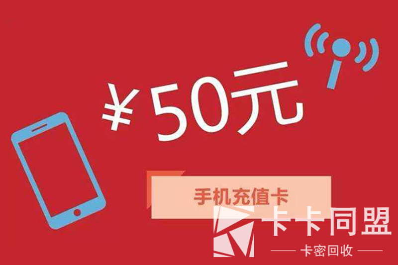 礼品卡回收:解锁闲置价值的新方式