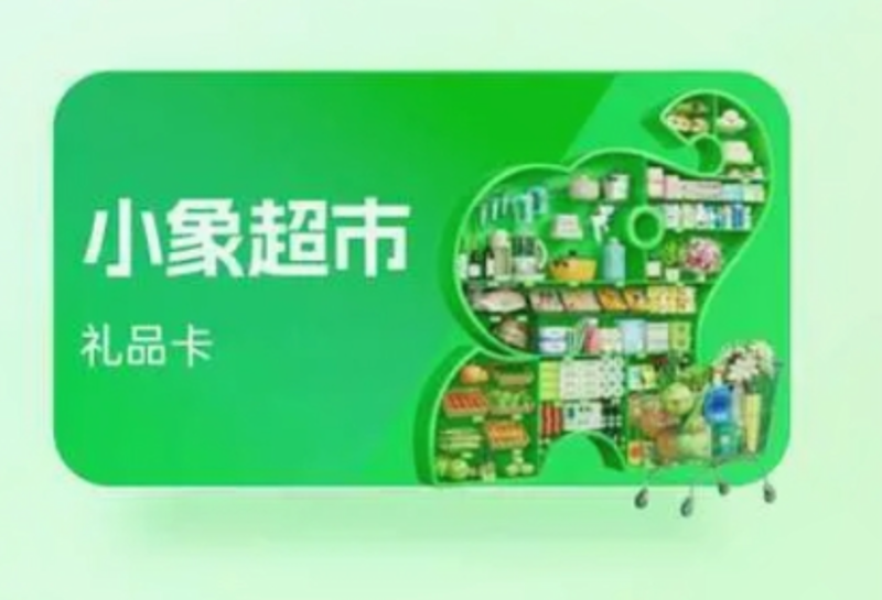 高价回收充值卡,如何挑选靠谱平台?